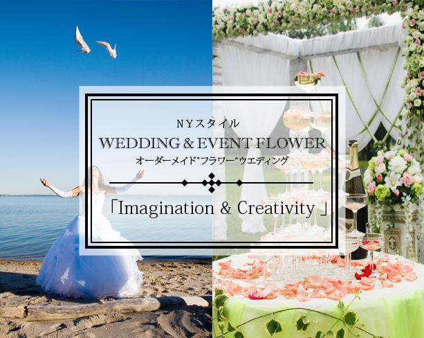 Wedding　&　Event Flower