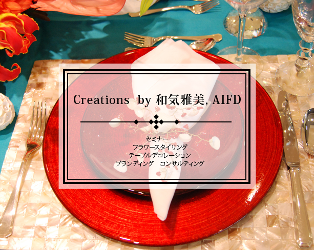 Works  by 和気雅美, AIFD